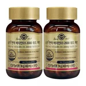 솔가 면역 비타민D3 2000 위드 아연 300mgX60정X2개_23276533