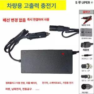 인산철배터리 600a 파워 12v 배터리 차박 캠핑용 24v 파워뱅크 인산철 리듐 리튬