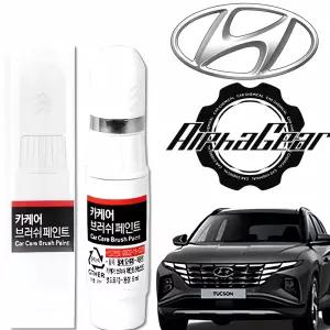 투싼 붓펜 카페인트 자동차도색 리페 스프레이 차체 페인 팅 브러시 도장 작업 색상 수정