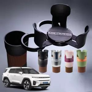 토레스EVX 6단멀티확장 차량용컵홀더 차아네자동차 스마트폰거치 케이스 보온보냉 보관함 수납함 음료 5단