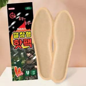 겨울 깔창 핫팩 발바닥 온열 발열 방한 등산 현장 야외 보온 신발