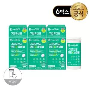 구강유산균 덴티C츄어블 6박스 6개월분)