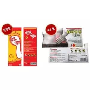 (선택 발열깔창1개(2P))쿨샵 신발핫팩 발열깔창핫팩 손난로 핫팩 풋핫팩 군인 미니 붙이는 겨울장갑 핫팩