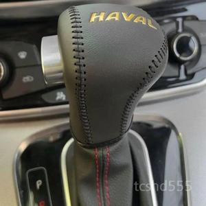 스파크기어봉 휀다커버 틈새쿠션 차량용 기어 시프트 노브 커버 가죽 레버베젤 가정용