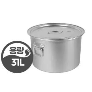 큰냄비 업소용 냉면 멸치육수 위생용기 곰솥 국통 식깡 양은들통