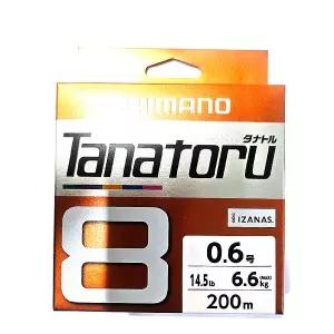 시마노 타나토루 5색 8합사(PE) 200m 낚싯줄 낚시줄 5색합사줄