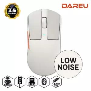 다얼유 A950G 1K 저소음(레트로베이지) 유무선 게이밍마우스/55g 초경량/3모드/유선/무선/블루투스/PAW3395