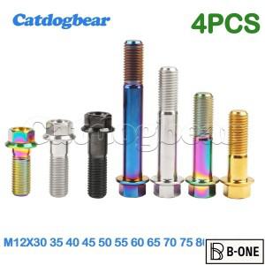 Catdogbear 4pcs 티타늄 볼트 M12X30 35 40 45 50 55 60 65 70 75 80 85 90mm 육각 머리 플랜지 나사 자동