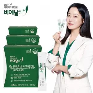 BNR17 모유유래 다이어트 유산균 비에날씬플러스 3박스/3개월분