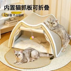 스크레쳐텐트 내마모성 초대형 4계절 반려동물 다용도 바구니 하우스 고양이 냥이집