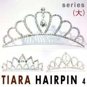 블링블링 티아라 왕관핀 헤어핀 4 (大) 시리즈 헤어핀 왕관핀 티아라 행사