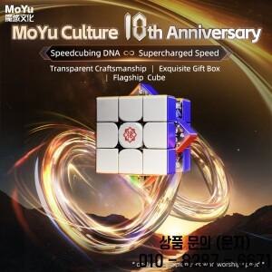 [JudyCube] Moyu Weilong V11 18주년 기념 에디션 3X3 마그네틱 매직 큐브 피젯 장난감 AI Cubo Magico