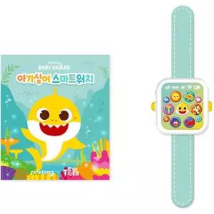 아기상어 손목시계 스마트워치 멜로디 휴대용 동요시계 사운드북