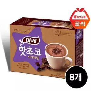 미떼 핫초코 오리지날 10Tx8개