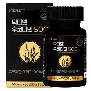 닥터엣 후코이단 후코타민 500 국내산 미역귀 100% 효능 효과 100 분말 홍삼 강황