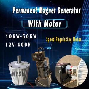 속도 조절 50KW 영구 자석 발전기 110V  에너지 AC 가능 모터 장착