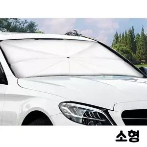 MY 우산형 차량용 햇빛 가리개 소형