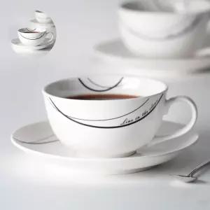 씨라인 도자기 국내 250ml 커피잔세트 찻잔 머그