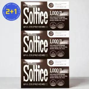 솔티스 간 프로텍션 쉬잔세틴 나이아신 비타민 엽산 20정 3개