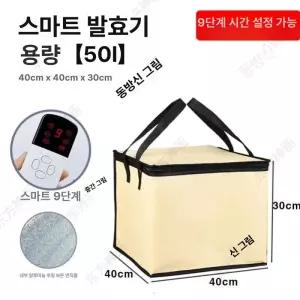 가정용 빵발효기 홈베이킹 반죽 청국장 밀가루 용량