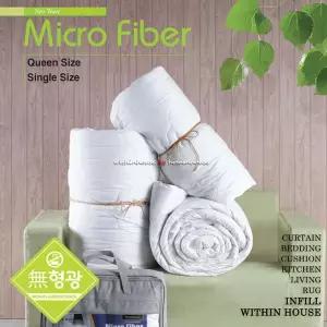 [위드인하우스]베이직 이불솜 S,D,Q 저데니아 마이크로화이버