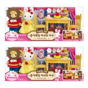 콩지래빗 여아 인형놀이 생일 선물 미녀와 야수 X2