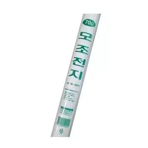 이화 BN02EU51 조전지(상종이) 70g 10매/788mmx1091mm 박스(20개입)
