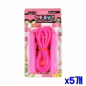 학교 체육 아동용 줄넘기 x5개 다이어트 운동 헬스