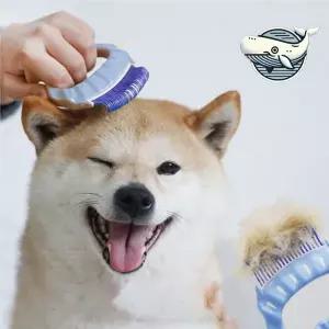 강아지 고양이 조개빗 털빠짐 방지 귀여운