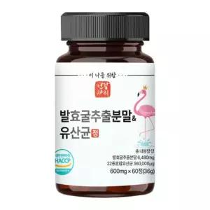 보부상 건강자리 발효굴추출분말 유산균 정 600mg x 60정 부모님 가족 탕비실 직장인 중장년