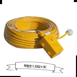 리드선 전기 리드 케이블 연장 작업선 전선 자재 줄 50m