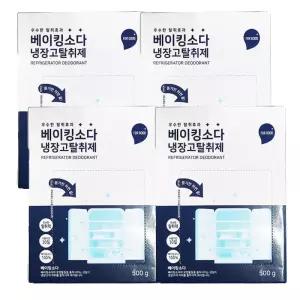 KR리빙 베이킹소다 냉장고 냉동고 탈취제 대용량 본품 500g 4개