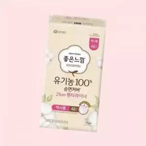 좋은느낌 좋은느낌유기농순면팬티 속옷 언더웨어라이너맥시롱48p 4243291