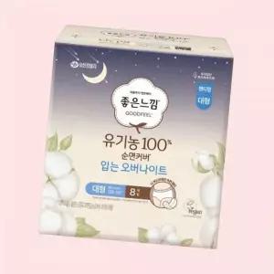 좋은느낌 유기농 입는오버나이트 대형 8p 4249187