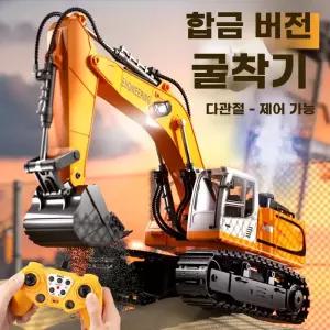 대형 합금 굴삭기 무선 RC 장난감 중장비 포크레인 볼보