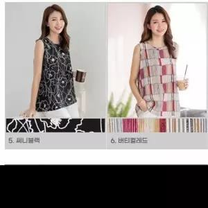 [하프클럽/]인견 베이직 민소매블라우스 블라우스 빅사이즈 올데