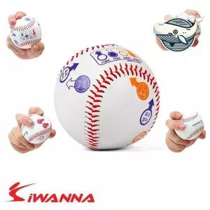 [하프클럽/]야구 투수용 변화구 그립 야구공 훈련용 경식