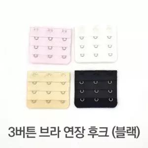 [하프클럽/]3버튼 연결끈 매직후크 후크 브라고리 브라 블