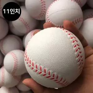 [하프클럽/]11in 연습공 U11997 안전 야구 야구공