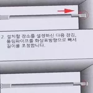 ksr (SM)강력한 다용도 압축봉-중 강력압축봉압축봉옷걸이