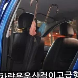 ksr 차량용 우산걸이 고급형