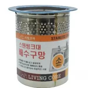 ksr (SM)깔끔한 음식물 처리 스텐 씽크대 배수망 소
