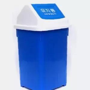 ksr 투입구 넓은 파란색 사각휴지통 15L
