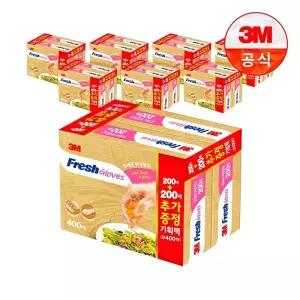 [3M]후레쉬 위생장갑(200+200매) x 8개