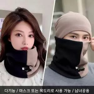 방풍 플리스 넥워머 자전거 마스크