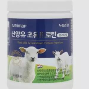 뉴트리맵 앱솔루트 산양유 초유단백질 골드 280g