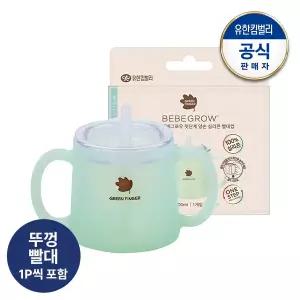 첫단계 양손 실리콘 빨대컵 1개 (민트/퍼플 중 택1)