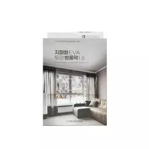 아파트 빌라 창문 방풍비닐 210x125cm 우풍 시즌상품 단열 셀프시공