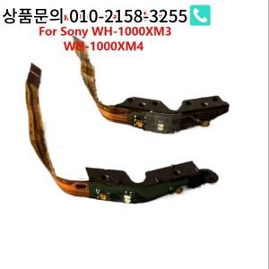 PCB 전원 온 보드 소니 WH-1000XM3 헤드폰 교체 수리 wh