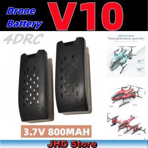 JHD Bateria Drone 4DRC V10 미니 드론 기존 배터리 3.7V 550Mah 액세서리 도매